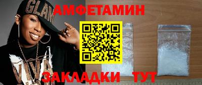 метамфетамин Заволжье
