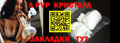 метамфетамин Заволжье
