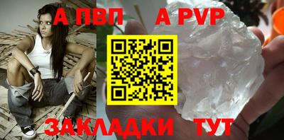 синтетический гашиш Жуковский