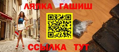 метамфетамин Заволжье