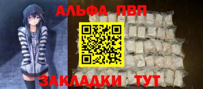 метамфетамин Заволжье