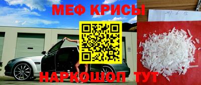 прущий лед Заводоуковск
