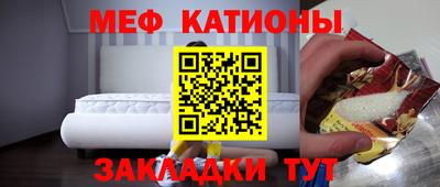 синтетический гашиш Жуковский