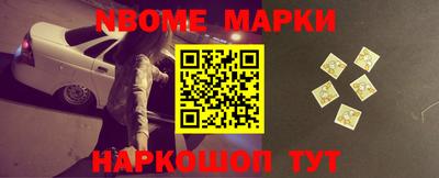 синтетический гашиш Жуковский