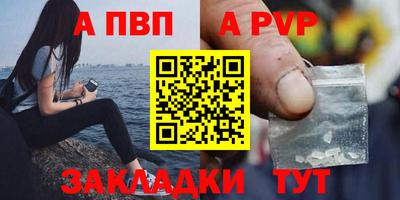 синтетический гашиш Жуковский