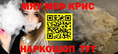 синтетический гашиш Жуковский