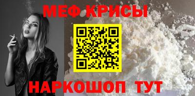 прущий лед Заводоуковск
