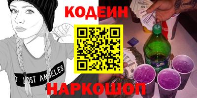 синтетический гашиш Жуковский