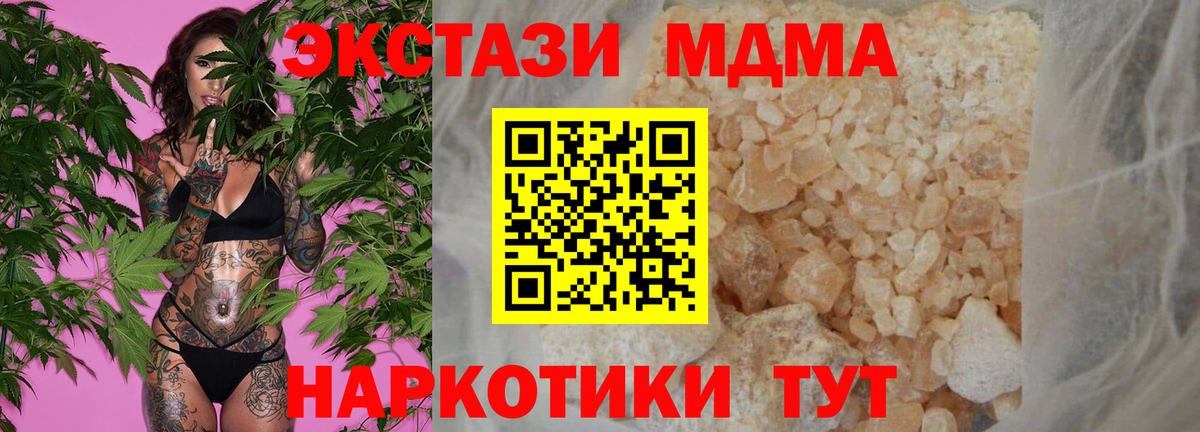 MDMA молли  MDMA молли  Вход с VPN  Нарткала 