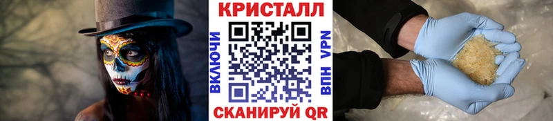 МЕТАМФЕТАМИН Декстрометамфетамин 99.9%  Нарткала 