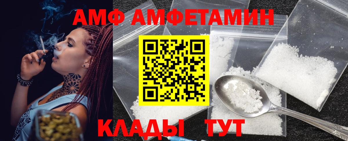 Метамфетамин мет  Метамфетамин мет  Нарткала  Вход с VPN 