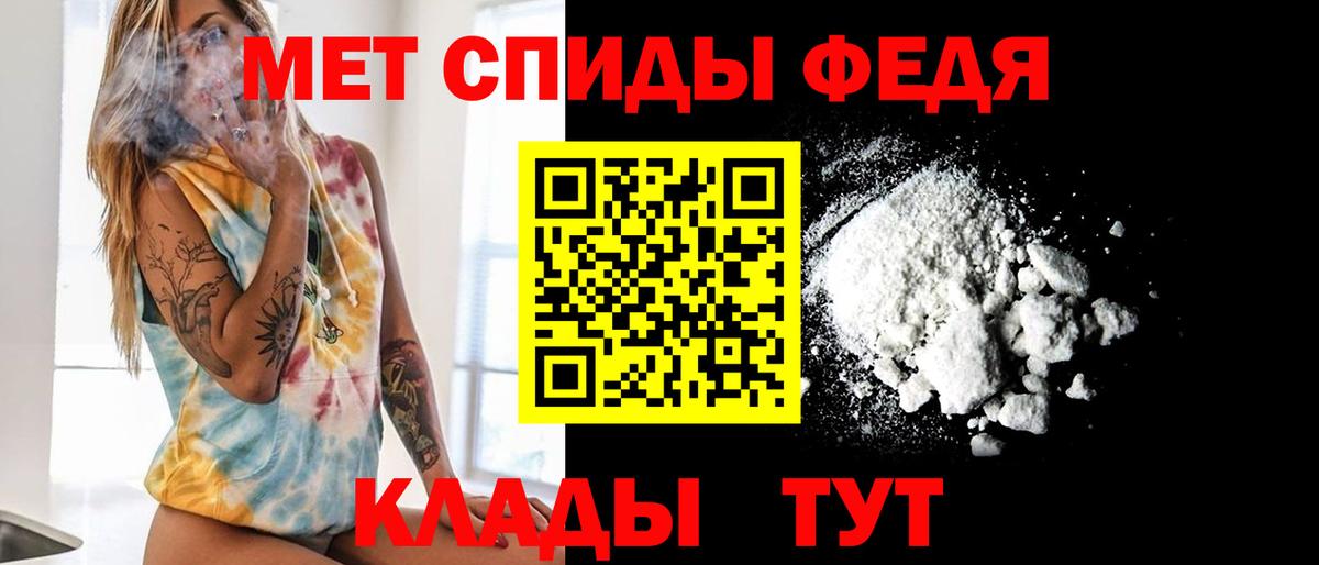 Метамфетамин Methamphetamine Нарткала