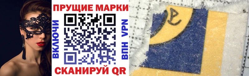 Марки NBOMe 1500мкг  закладка  Нарткала 