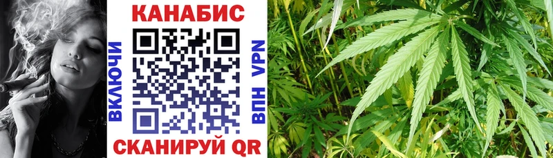 Марихуана сатива где продают Нарткала
