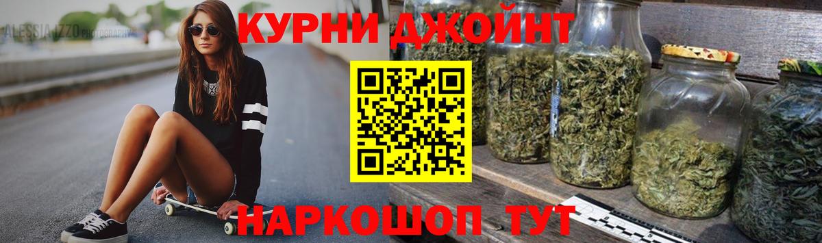 Марихуана Amnesia Нарткала